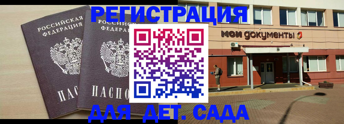 прописка паспорт в Карпинске