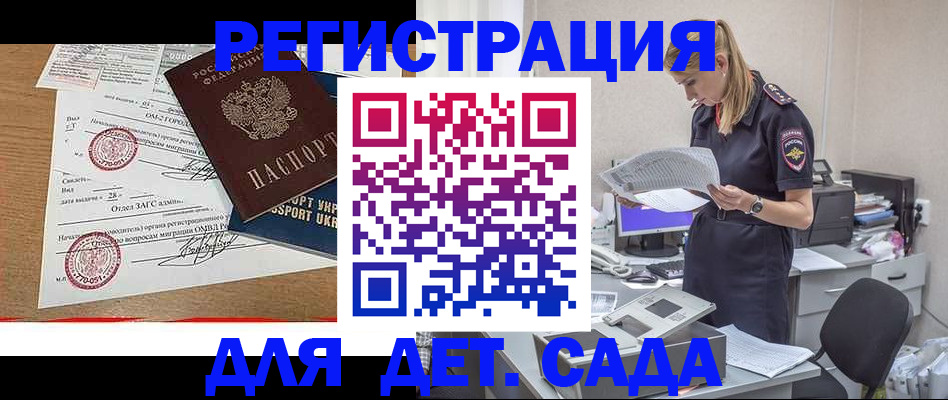 прописка в квартире в Карпинске